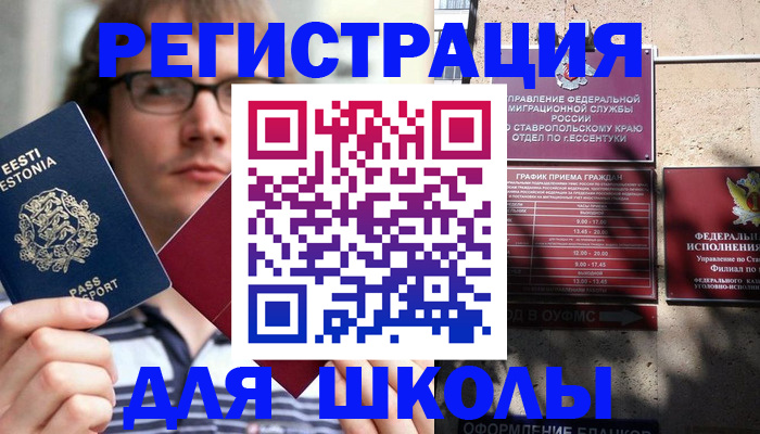 прописка поиск в Пестово